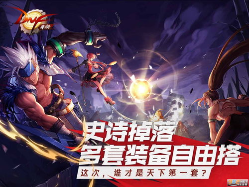 DNF手游战令怎么样 战令性价比介绍