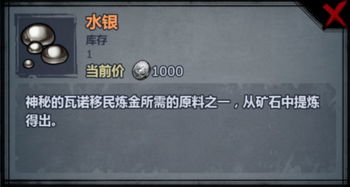 诸神皇冠百年骑士团日光要塞怎么打