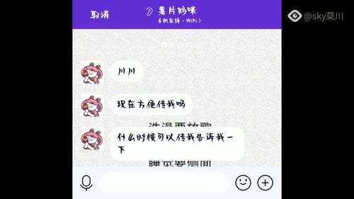 光遇买心会被封吗 买心被封介绍