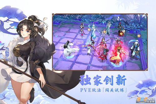 剑网3指尖对弈角色获取方法有哪些 指尖对弈角色怎么获得