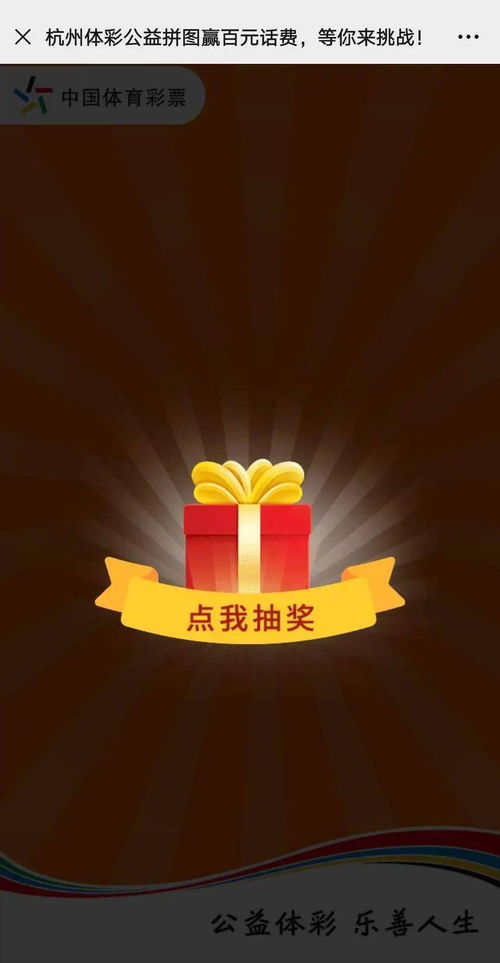 未定事件薄七夕拼图活动怎么玩 七夕拼图活动奖励