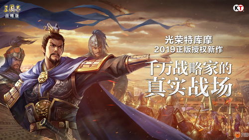 三国志战略版S5最强阵容 S5最强阵容怎么搭配