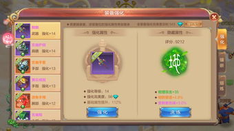最强蜗牛西格波色子怎么样 西格波色子属性介绍