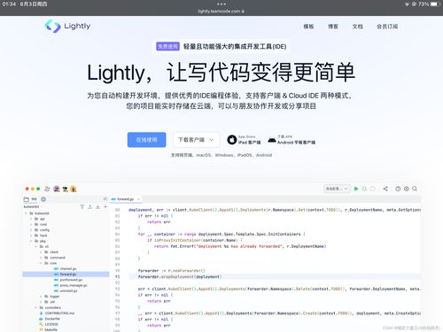 悠长假期皇家订单怎么完成 皇家订单完成攻略