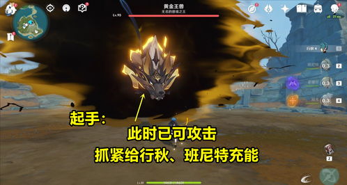 原神大招需要多少能量 全角色释放元素爆发所需能量表