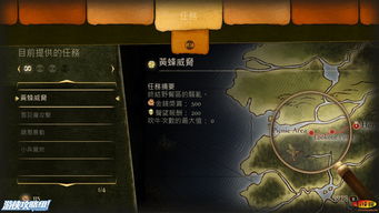 下一站江湖宝藏现世支线任务攻略