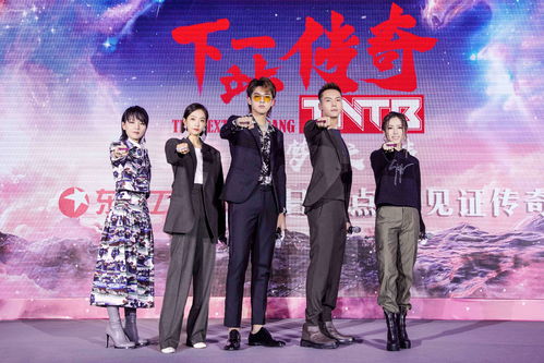下一站江湖怎么转邪线