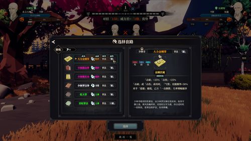 下一站江湖六脉神指怎么获得 六脉神指获取方法