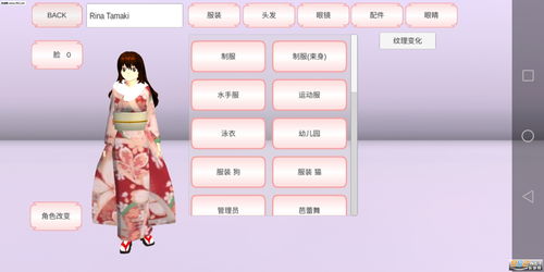樱花校园模拟器婴儿服怎么获得