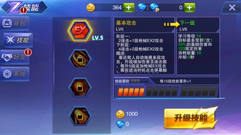 最强蜗牛兵种升阶顺序推荐 兵种升阶优先度