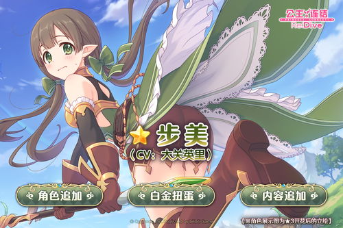 公主连结n3攒体力方法 n3收益最大化攻略