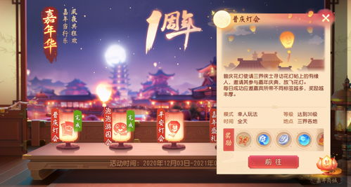 最强蜗牛七夕活动攻略 8月21日七夕活动怎么玩 最强蜗牛七夕活动攻略 8月21日七夕活动怎么玩