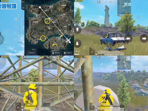 和平精英信号塔位置都在哪里 信号塔在哪个位置 和平精英信号塔位置都在哪里 信号塔在哪个位置