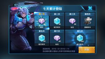 江南百景图包打听碎片怎么得 包打听碎片有什么用