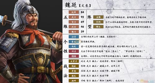 三国志战略版声东击西怎么样 声东击西战法介绍