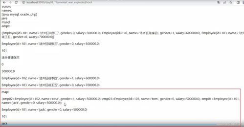 元素方尖精致介绍信怎么获得