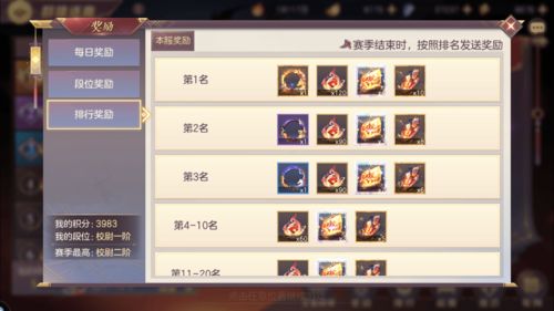三国志幻想大陆无双装备怎么获得 无双装备攻略