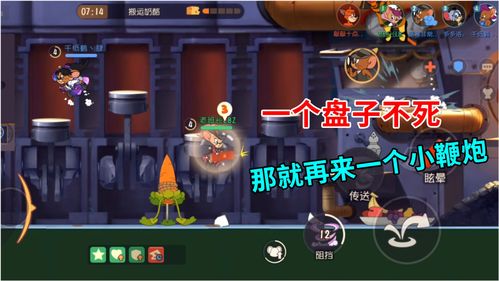 猫和老鼠手游剑客莉莉怎么样 剑客莉莉怎么得