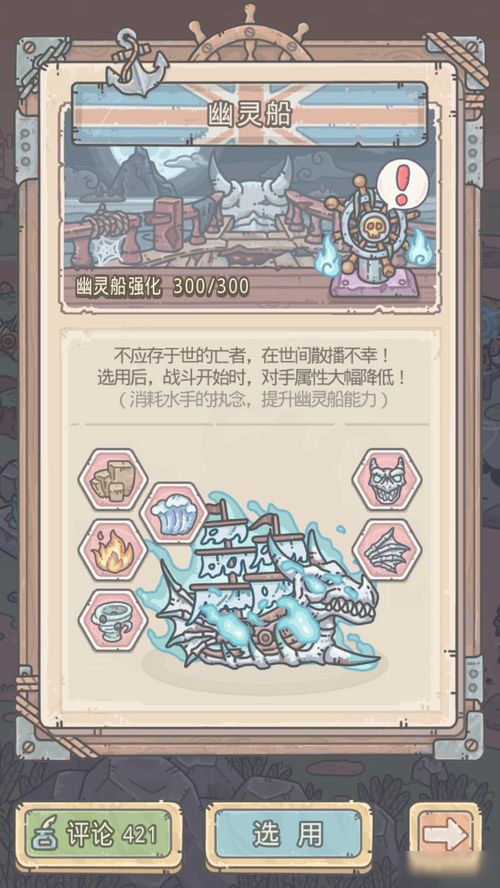 最强蜗牛特工小天狼星怎么选 特工小天狼星选择推荐