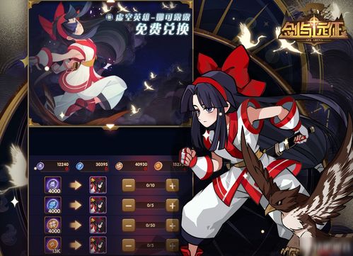 剑与远征德雷斯怎么样 德雷斯技能强度