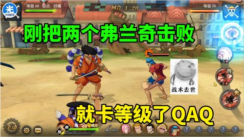 航海王燃烧意志卡塔库栗阵容怎么搭配