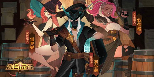 剑与远征团队远征荒火和死魂选择哪个