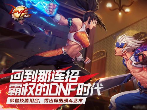 DNF手游幻影马戏团奖励是什么 幻影马戏团奖励介绍
