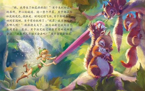 龙之气息米儿职业推荐 米儿职业怎么样