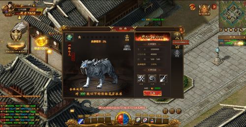 龙之气息职业怎么选 职业排行推荐