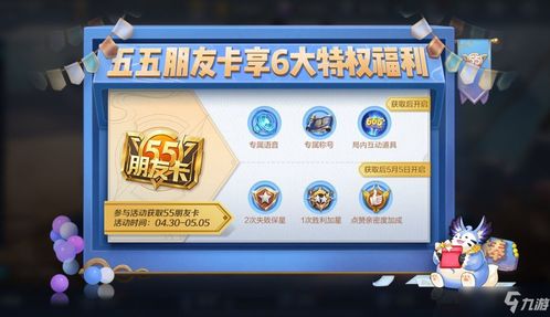 FGO五周年活动福利汇总 5周年活动奖励 FGO五周年活动福利汇总 5周年活动奖励