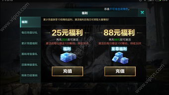 开局一把剑命运双子怎么过 命运双子通关攻略
