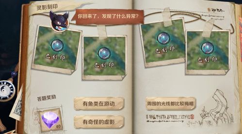 龙之气息最佳开局攻略 开局问题正确答案