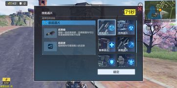 使命召唤手游怎么改名字 教你如何修改自己的昵称