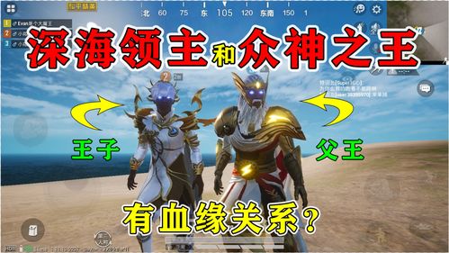 和平精英众神之王套装怎么得