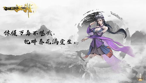 下一站江湖天下无我功吴不知任务攻略