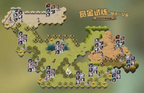 剑与远征秘宝峡湾第四关怎么打 秘宝峡湾第四关阵容 剑与远征秘宝峡湾第四关怎么打 秘宝峡湾第四关阵容