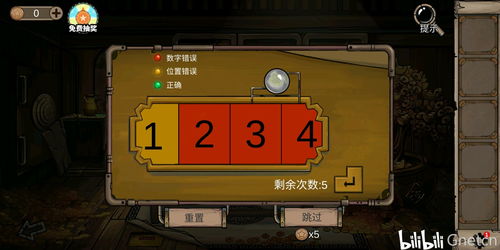 迷失游乐园全结局通关流程 隐藏结局怎么打