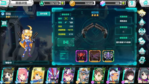 放开那三国3魔魂塔怎么过 魔魂塔爬塔阵容选择技巧攻略