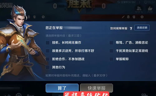 王者荣耀新版本装备调整情况一览