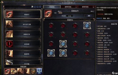 元素方尖游侠怎么玩 游侠加点攻略