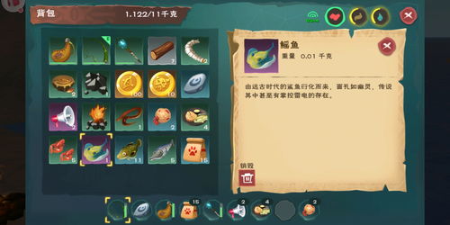 创造与魔法全饲料合成方法