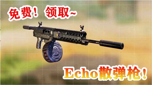 使命召唤手游空中炮艇怎么打 什么克制空中炮艇