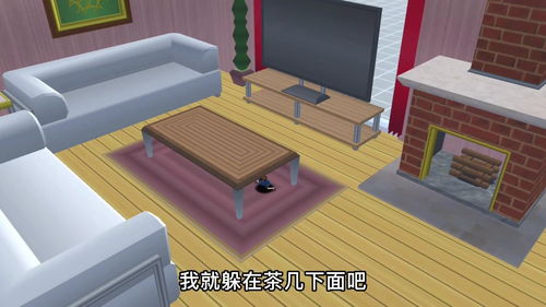 樱花校园模拟器可以联机吗 怎么联机