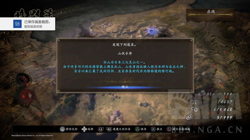 梦中的你信现代篇隐藏要素大全