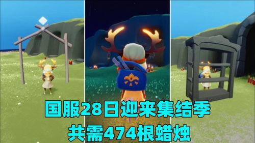 光遇季卡拼卡什么意思 季卡拼卡意思介绍