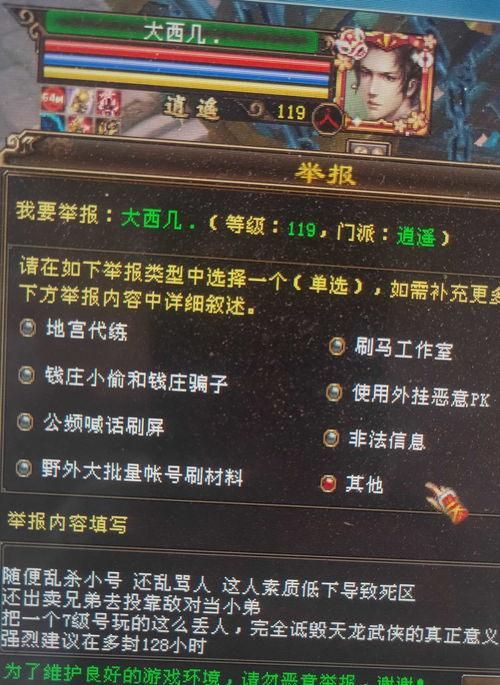 下一站江湖南明离火决精要获取攻略