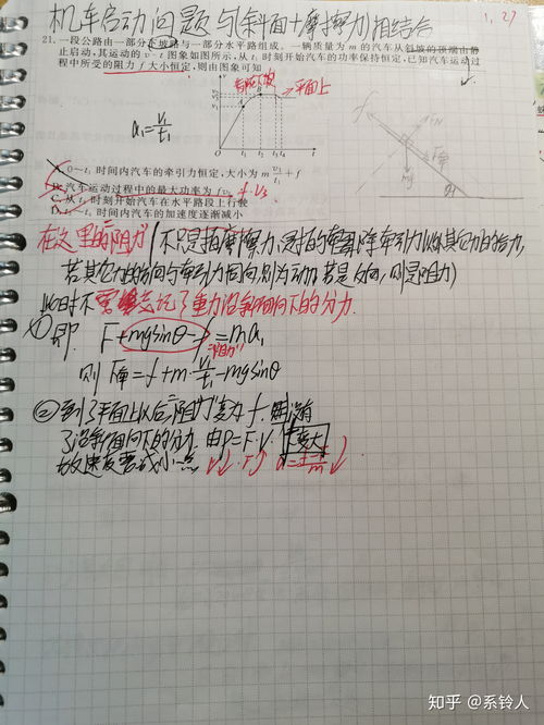 梦中的你第三章隐藏要素攻略
