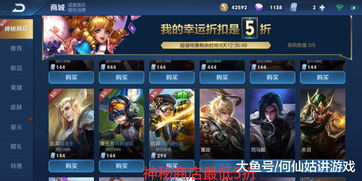 王者荣耀神秘商店不见了怎么办 神秘商店去哪了