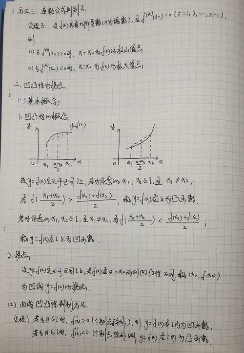 梦中的你第一章隐藏要素大全