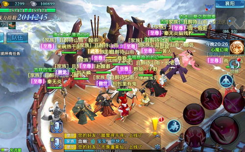 剑网3指尖对弈七秀五毒阵容搭配推荐